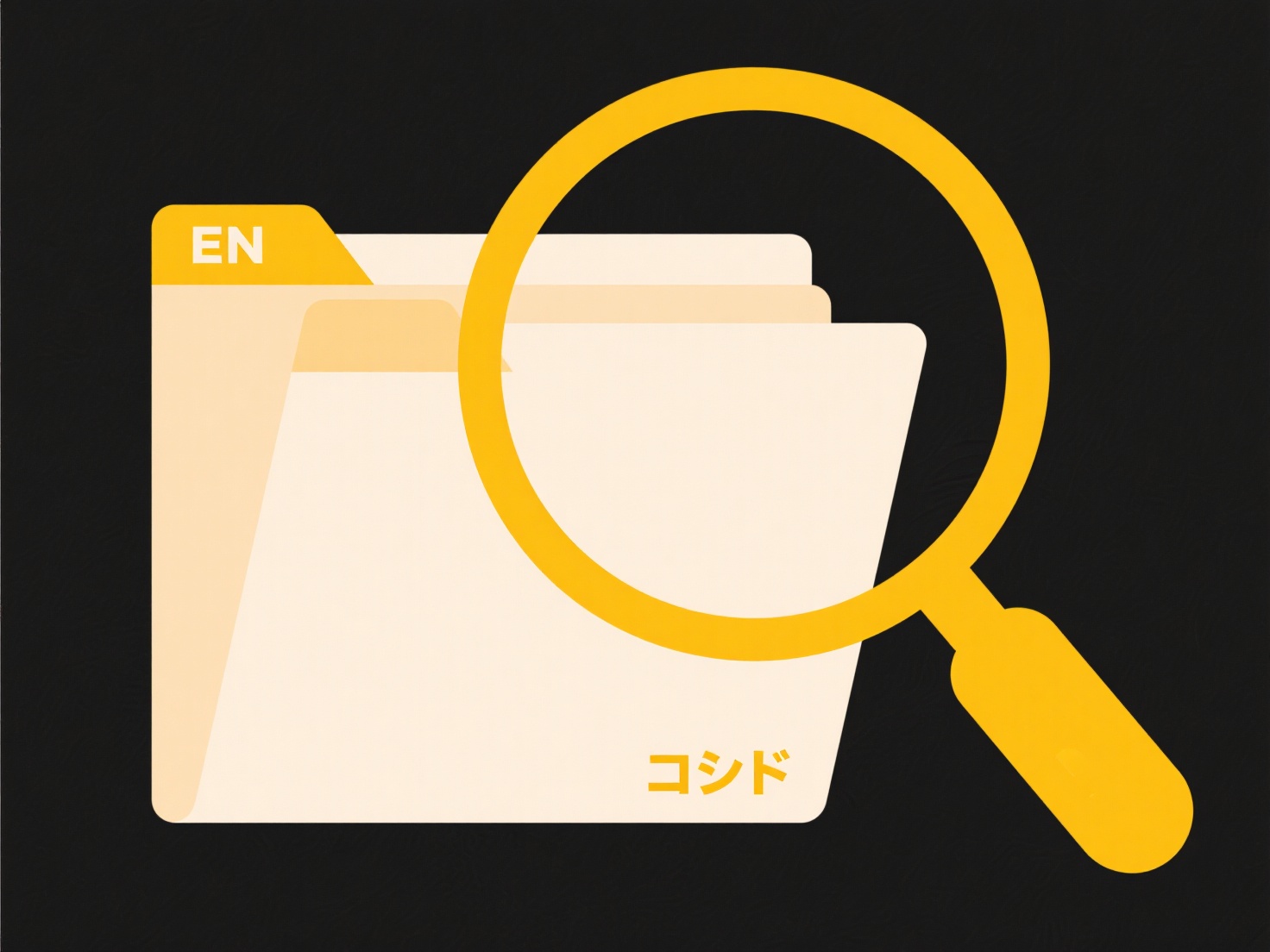 WisFile FAQ Image